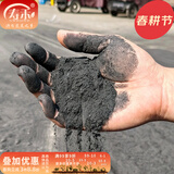 寿禾 营养土种菜通用型种植土播种育苗土椰土蔬菜养花有机土 草木灰2斤