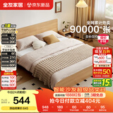 全友家居 北欧原木风板式床小户型省空间家用卧室1.35x2米学生单人床