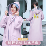 备美雨衣女款长款全身防暴雨电动电瓶车专用单人一体成人加厚外穿雨披
