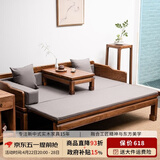 溪木工坊 罗汉床新中式实木沙发床两用榆木推拉式罗汉榻客厅茶室书房家具 素面1.8米推拉罗汉床+垫子