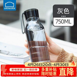 乐扣乐扣（LOCK&LOCK）夏季运动水杯简约塑料杯户外便携水壶男女学生杯子灰色750ML
