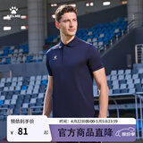 卡尔美（KELME）运动POLO衫男士翻领运动T恤夏季纯色女士 透气速干定制短袖 男 藏青 L