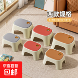 家用塑料小凳子客厅板凳加厚方凳可叠放矮凳儿童浴室凳入户换鞋凳 小熊凳【小号黄色】