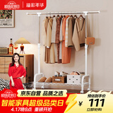 溢彩年华晾衣架落地衣架置物架室内挂衣架阳台晾衣杆伸缩晒被凉晒衣架2022