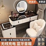 寻槐梳妆台卧室主卧新款迷你化妆桌收纳柜一体现代简约轻奢小户型 白黑100cm+智能柜+圆镜+花瓣椅