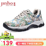 金猴（JINHOU）训练鞋女士跑鞋耐磨户外登山鞋休闲跑步徒步鞋女 QJ5010G四季款 绿色 38