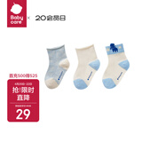 babycare婴儿袜子秋季棉袜新生儿地板袜宝宝儿童袜 莫利亚奶蓝 L 
