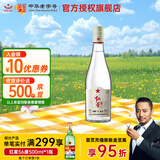 红星北京红星二锅头白酒口粮酒纯粮5兼香 42度 500mL 1瓶 单瓶装
