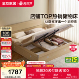 全友家居 双人高箱储物收纳大床现代简约主卧室床1.5x2米落地单人床