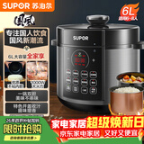 苏泊尔（SUPOR）国风系列电压力锅6L大容量智能预约 煲汤小米粥双胆 60YC8086电饭煲高压锅6-8人内胆批次随机发货