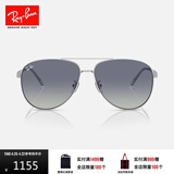 雷朋（RayBan）墨镜新款飞行员款太阳镜男女款户外眼镜0RB3712D礼物 003/4L银色镜框灰色渐变深蓝镜片 62