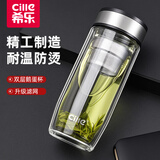 希乐（cille）玻璃杯水杯男2026新款泡茶杯男士专用茶水分离大容量透明带盖杯子 双层-500ML本色【送杯刷】 无规格