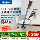 海尔无线手持吸尘器 礼物送礼家用大吸力探照灯立式充电宠物吸毛地毯清洁除螨一键倒尘HZ-T19B