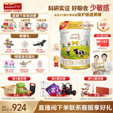 澳优（Ausnutria）能立多A2蛋白奶源全新升级婴幼儿配方奶粉（0-6月）1段 A2蛋白奶源1段800g*3罐【全新升级配方】