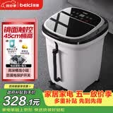 蓓慈(beici)泡脚桶全自动按摩足浴盆洗脚盆电动恒温加热深桶智能送长辈实用妈妈生日礼物母亲节礼物 517B【镜面触控+漏保开关】