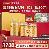 Aneoktur奥尼康健NMN21000至尊版原装进口β烟酰胺单核苷酸PQQnad+带礼盒 【超值装】NMN21000- 60粒*6瓶 /礼盒*2