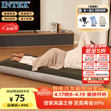 INTEX 单人充气床垫 露营户外防潮垫家用陪护午睡睡垫折叠充气床64106