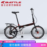邦德·富士达 折叠自行车男女式铝合金禧玛诺7级变速碟刹超轻迷你学生便携单车 消光黑红(升级版) 20英寸