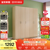 全友家居衣柜卧室家用储物收纳柜一体靠墙现代简约原木风大衣柜出租屋