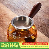雅集 功夫茶具耐热分茶器侧把玻璃茶道杯360ml梅花款带茶隔过滤分茶器