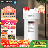 GOOTHO大白瓶前置过滤器 全屋家用自来水过滤净水器大通量大蓝瓶中央过滤通用滤芯除余氯阻垢 10寸单联基础除氯【PCP】