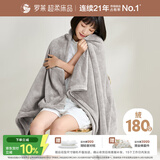 罗莱家纺 A类法兰绒毯子纯色午睡空调毯盖毯 粹·超柔晚安 灰96*140cm
