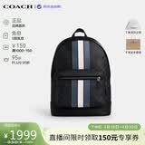 蔻驰（COACH）【品牌直供】男包WEST通勤大容量电脑双肩包 黑色CV922生日礼物