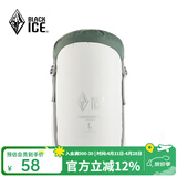 黑冰（BLACKICE）羽绒睡袋压缩袋 旅行衣物收纳包整理袋 户外轻量收纳袋Z1210 松绿米黄-L (10-18L)