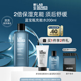 朗仕保湿焕能爽肤水200ml充能水须后补水男士护肤品生日礼物送男友