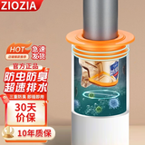 ZIOZIA德国卫生间下水管道防臭地漏芯浴室通用地漏盖内芯防反味防虫神器 洗衣机50管道防臭芯