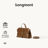 Songmont山下有松山行随游mini小挎包通勤邮差公文包【生日礼物】 檀棕色 现货