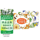 英美经典英语儿歌分级唱（全3册 点读书）幼儿小学生英语儿童歌谣经典儿歌磨耳朵培养 英语语感和乐感 了解英美文化背景 阅读狂欢节 点读书 发声书 有声书 早教发声书 