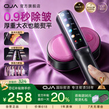 OJA【2026新款】挂烫机150g/min大蒸汽110ml【德国顶配丨AI空气能除皱王】家用电熨斗小型手持熨烫机