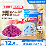 小鹿蓝蓝新版益生元冻干水果溶豆豆多果味 儿童零食溶溶豆易吞咽 18g
