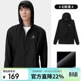 骆驼（CAMEL）小光阴 防晒衣男户外遮阳连帽清爽时尚休闲防晒服外套A012251005A