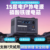 芯向能户外移动电源220v便携式大容量自驾露营夜市摆摊应急蓄电池 车载冰箱应急备用储能太阳能光充6000W 1000W 2度型 700W-H