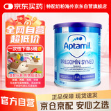 爱他美（Aptamil）欧洲版syneo爱他美氨基酸粉 HMO婴幼儿特殊配方益生菌奶粉 400g