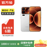 小米17/15/14/13promax/ultra/mix/fold折叠屏二手手机详见质检报告国行优惠券补贴 小米 17 Pro