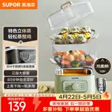 苏泊尔（SUPOR）电蒸锅炖蒸煮一体电煮锅 电火锅家用多功能电热锅 不锈钢0涂层底锅多用途锅ZN23FK930