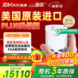 亚适美国进口5升医用便携式制氧机老人吸氧机家用车载高原氧气机2.3KG