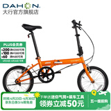 大行（DAHON）KT610折叠自行车16英寸城市通勤迷你成人男女学生小轮单车 橙色
