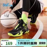 361°童鞋儿童运动鞋四季青少年实战训练耐磨旋钮扣篮球鞋 绿39