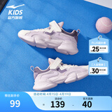 鸿星尔克儿童运动鞋男女童春夏网面透气魔术贴软底耐磨休闲跑步鞋|小贝 【女密网】淡紫粉/微晶白/神秘紫 -偏小1码 35