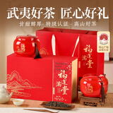 去寻红茶武夷山金骏眉特级200g新茶叶礼盒装送礼品礼物