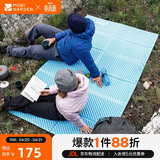 牧高笛（MOBIGARDEN）蛋巢垫 户外露营野营地垫便携睡垫双人防潮垫 NX20663007 天空蓝