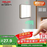 德力西（DELIXI）无线开关面板 遥控开关 智能开关免布线【两位随意贴 白色】