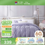 富安娜被套单件纯棉60支长绒棉贡缎被子套全棉双人加大被罩 1.8米床