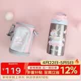 contigo儿童学生保温杯吸管杯HBC-GIZ265VP+独角兽乐园400ml
