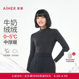 爱慕女高领长袖上衣外穿保暖内衣百搭外穿打底AM726654灰色160