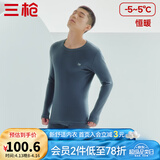 三枪（THREEGUN）秋衣秋裤男女套装加厚100%纯棉保暖内衣抗静电情侣秋冬季打底衣 午夜蓝（男 圆领） M